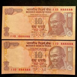 Rs 10 India Banknote TWIN SET Gem Unc Very Unique Set Solid Number 11D 888888