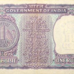 Alternative view of 1 Rupee of Republic India (AD 1968) I.G. Patel - Violet color. Smaller watermark window and numbers to the left. Large ornamental 1 in the centre