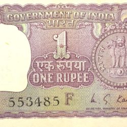 1 Rupee of Republic India (AD 1973) M.G. Kaul - Violet color. Smaller watermark window and numbers to the left. Large ornamental 1 in the centre