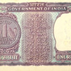 Alternative view of 1 Rupee of Republic India (AD 1973) M.G. Kaul - Violet color. Smaller watermark window and numbers to the left. Large ornamental 1 in the centre