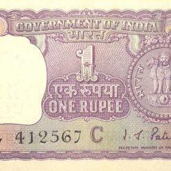 1 Rupee of Republic India (AD 1970) I.G. Patel - Violet color. Smaller watermark window and numbers to the left. Large ornamental 1 in the centre