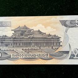 Alternative view of KOREA 5 World Bank note Series ending 786 Unique and Rare