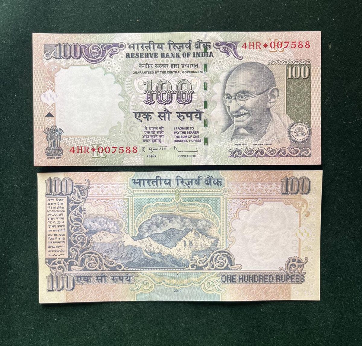 GS - 6 Rs 100 India Banknote Star Replacement Issue 4HR INSET R 2010 Limited Issue