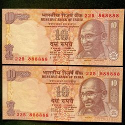Rs 10 India Banknote TWIN SET Gem Unc Very Unique Set Solid Number 22B 888888