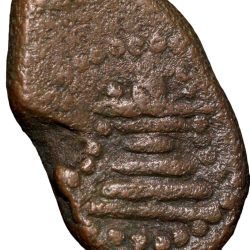 Alternative view of Copper Kasu of Sasivarnadeva(AD 1730-50) of Sivaganga Raja's Ty.12.4