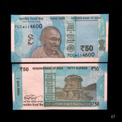 Rs 50 India Banknote Star Replacement Issue 7CC INSET L 2018 Limited Issue
