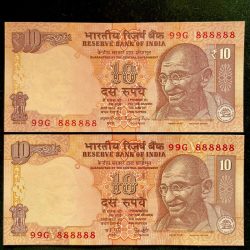 Rs 10 India Banknote TWIN SET Gem Unc Very Unique Set Solid Number 99G 888888