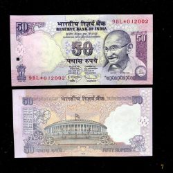 FS7 - Rs 50 India Banknote Star Replacement Issue 9BL INSET PLAIN 2010 Limited Issue
