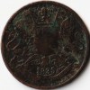 Rare One Quarter Anna 1835 Collectible Copper Coin of East India Company