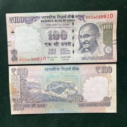 GS - 76 Rs 100 India Banknote Star Replacement Issue 0CC INSET L 2016 Limited Issue