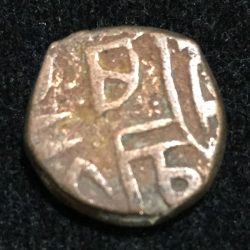 Alternative view of Rare Sikh Empire of 1 Paisa 1828 Ranjit Singh Amritsar Mint Coin #I-78