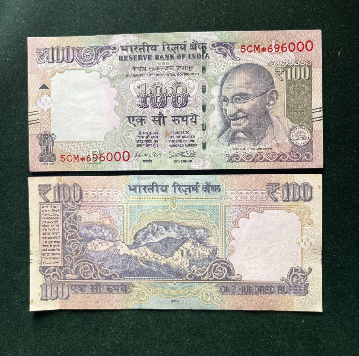 GS - 79 Rs 100 India Banknote Star Replacement Issue 5CM INSET E 2017 Limited Issue