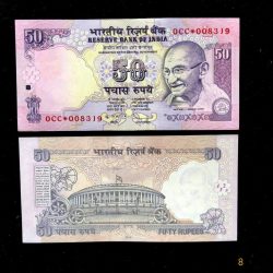 FS8 - Rs 50 India Banknote Star Replacement Issue 0CC INSET L 2010 Limited Issue