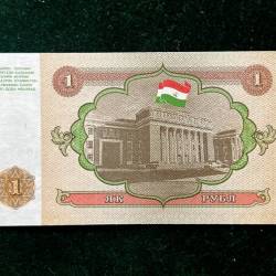 Alternative view of TAJIKISTAN 1 RUBLE World Bank note Series ending 786 Unique and Rare