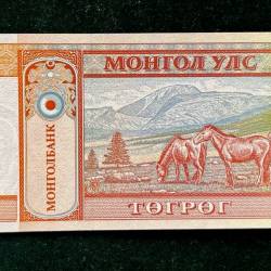 Alternative view of Mongolia 5 World Bank Note Series Ending 786 Unique And Rare