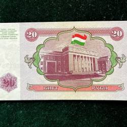 Alternative view of TAJIKISTAN 20 ROUBLES World Bank note Series ending 786 Unique and Rare