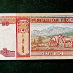 Alternative view of Mongolia 20 World Bank Note Series Ending 786 Unique And Rare