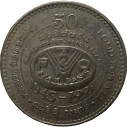 Copper-Nickel 2 Rupees of Sri Lanka (AD 1995) Commemorative 50th Anniversary of the FAO