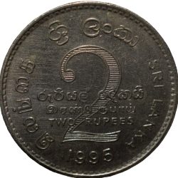 Alternative view of Copper-Nickel 2 Rupees of Sri Lanka (AD 1995) Commemorative 50th Anniversary of the FAO