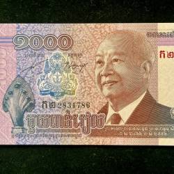 CAMBODIA 2000 RIELS World Bank note Series ending 786 Unique and Rare