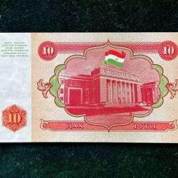 Alternative view of TAJIKISTAN 10 World Bank note Series ending 786 Unique and Rare