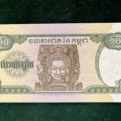 Cambodia 200 Riels World Bank note Series ending 786 Unique and Rare