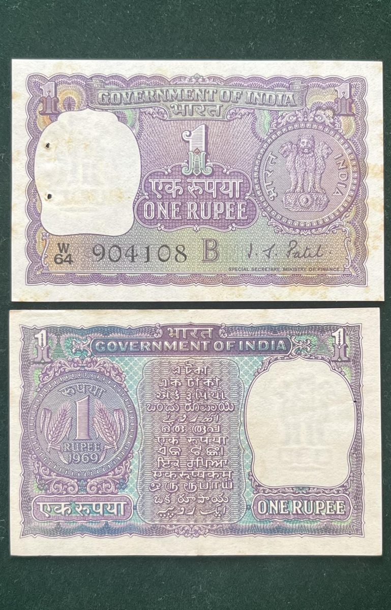 A 20 Re 1 India Banknote Signature series Signed by IG PATEL INSET B 1969 Issue