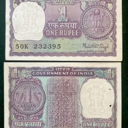 A 38 Re 1 India Banknote Signature series Signed by MANMOHAN SINGH INSET A 1978 Issue