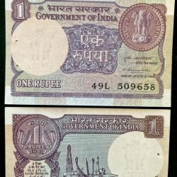 A 44 Re 1 India Banknote Signature series Signed bY M.NARSHIMHAM INSET PLAIN 1981 Issue
