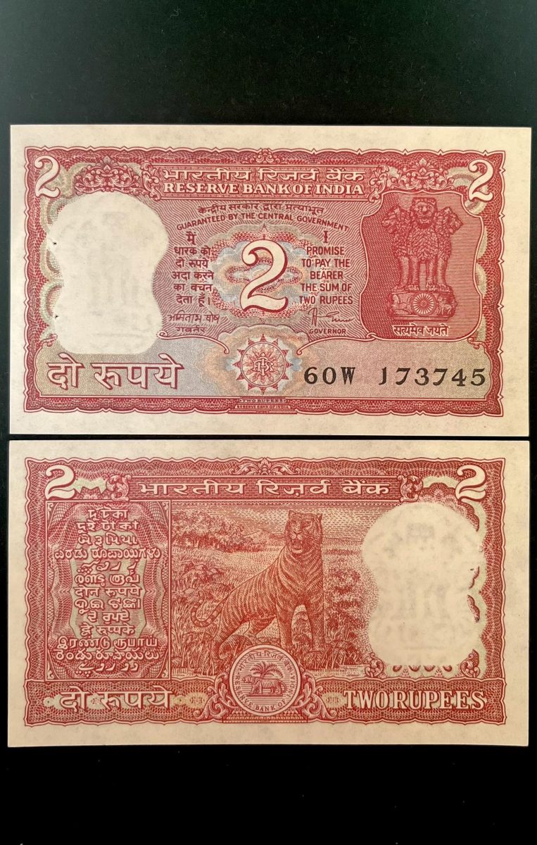 B 20 Rs 2 India Banknote Signature Series Signed By Amit V Gosh Inset Plain 1985 Issue