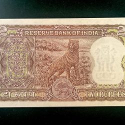Alternative view of B 7 Rs 2 India Banknote Signature Series Signed By P. C Bhattacharya Inset Plain 1967 Issue