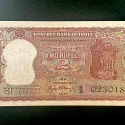 B 7 Rs 2 India Banknote Signature Series Signed By P. C Bhattacharya Inset Plain 1967 Issue