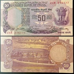 F-1 Rs 50 India Banknote Signature series Signed by S.JAGANNATH Inset PLAIN 1975 issue