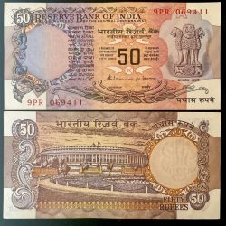 F 10 Rs 50 India Banknote Signature series Signed by S Venkataraman Inset A 1990 to 92 issue