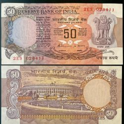 F 11 Rs 50 India Banknote Signature series Signed by S VENKETRAMAN Inset B 1990 to 92 issue