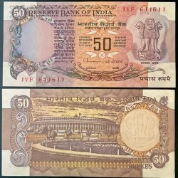 F 12 Rs 50 India Banknote Signature series Signed by C Rangarajan Inset A 1992 to 97 issue Unique and Rare
