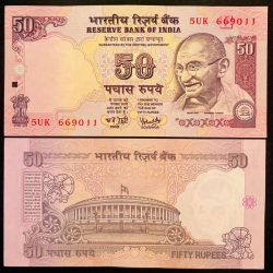 F-24 Rs 50 India Banknote Signature series Signed by Y.V.REDDY Inset E 2003-2004 issue