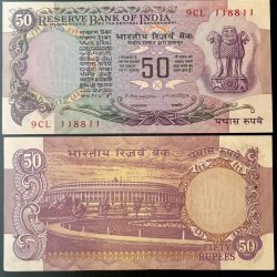 F-3 Rs 50 India Banknote Signature series Signed by M.NARSHIMHAM Inset PLAIN 1977 issue