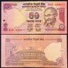 F-30 Rs 50 India Banknote Signature series Signed by Y.V.REDDY Inset L 2005 issue