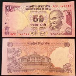 F 35 Rs 50 India Banknote Signature series Signed by Y V REDDY Inset PLAIN 2007 issue