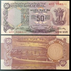 F-4 Rs 50 India Banknote Signature series Signed by I.G.PATEL Inset PLAIN 1977-82 issue