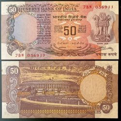 F-5 Rs 50 India Banknote Signature series Signed by I.G.PATEL Inset PLAIN PARLIAMENT issue