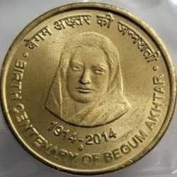 Alternative view of Five Rs Begum Akhtar Scare Coin Pkt RBI Sealed Pack Pkt Bombay Mint Gem Unc Condition 100 Pcs Given