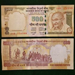 I-20 Rs 500/- SIGNATURE SERIES Signed by Y.V.REDDY INSET E 2006 Issue