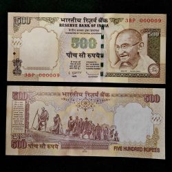 I31 Rs 500 India Banknote Signature Series Signed by D Subharao Inset Plain 2009 Issue UNC Unique and Rare
