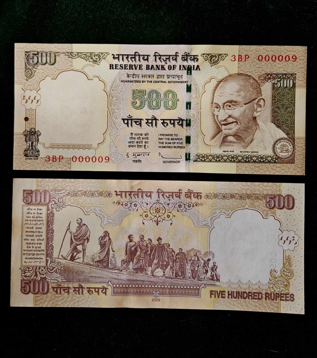 I31 Rs 500 India Banknote Signature Series Signed by D Subharao Inset Plain 2009 Issue UNC Unique and Rare