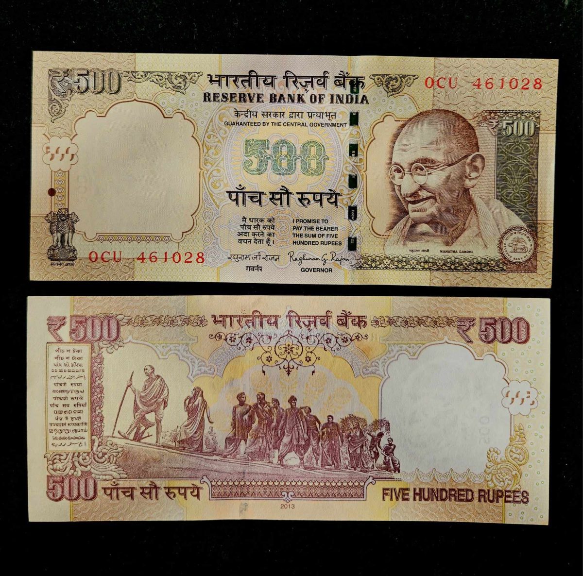 I51- Rs 500/- SIGNATURE SERIES Signed by RAGHURAM G RAJAN INSET PLAIN 2013 Issue