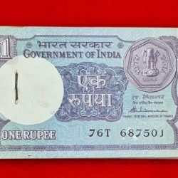 Reverse 786 One Rupees Packet S. Venkitaramanan A-51 Chocolate Condition