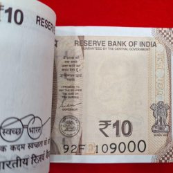 Alternative view of 10 rupees packet 108 number Holy number serial no. 108901