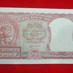 Alternative view of 2 Rupees Note Semi Fancy Number B. Rama Rau Third Issue Unc Condition Serial Number 589666